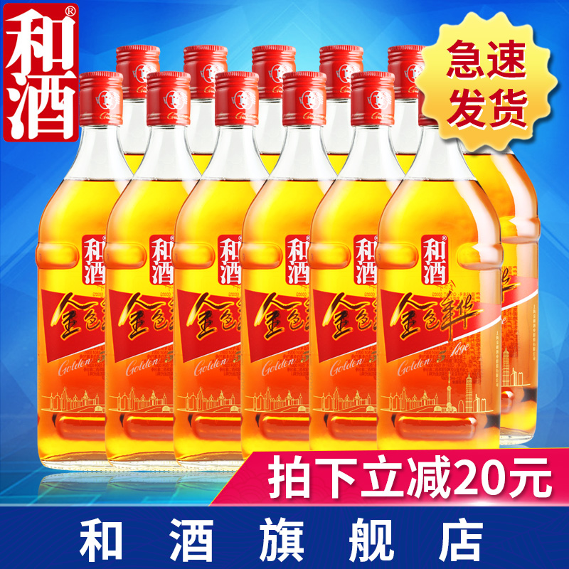 和酒 黃酒上海老酒 金色年華五年陳5年 黃酒整箱500ml*12瓶 特惠