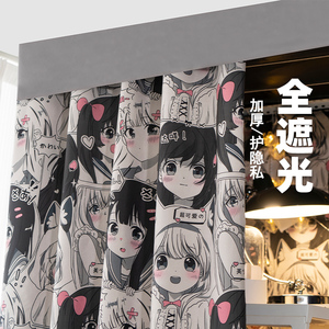 全遮光学生宿舍寝室卡通3门上铺