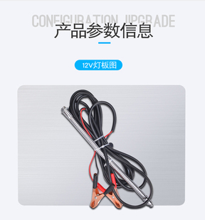 超亮12vled灯头夜市灯 地摊灯摆摊用的照明灯电瓶蓄电池低压节能