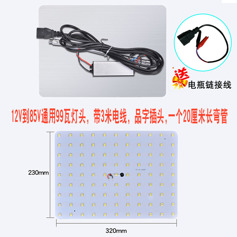 超亮12vled灯头夜市灯 地摊灯摆摊用的照明灯电瓶蓄电池低压节能