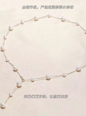 满天星淡水珍珠项链女2023新款轻奢气质高级感锁骨链小众纯银颈链