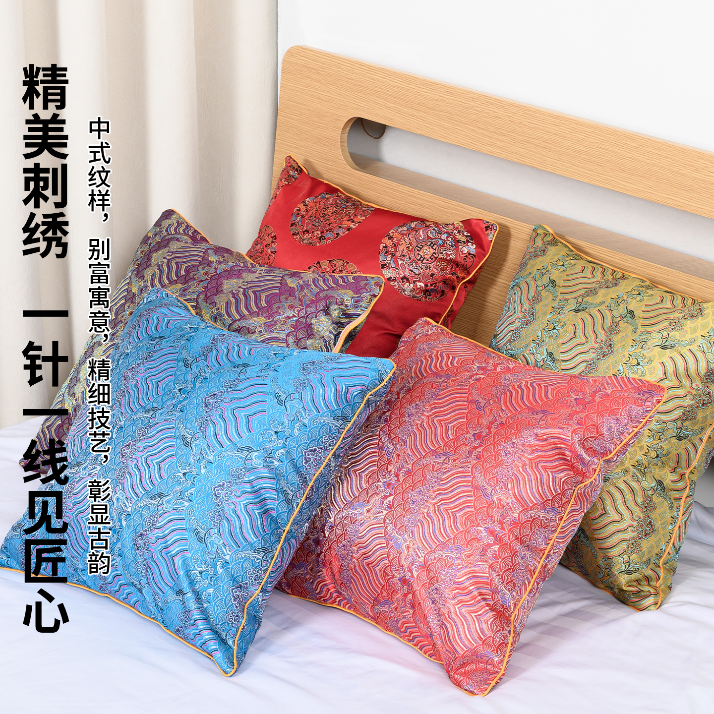 遇艾同行缎面抱枕方形艾草护腰