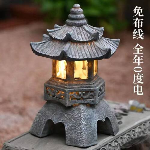 中式复古塔形太阳能庭院灯免布线