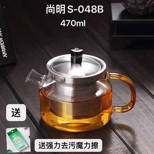 尚明玻璃茶壶加厚耐热过滤花茶壶冲茶器简易办公室家用功夫茶具