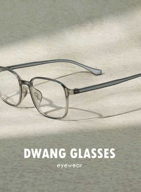 DWANG/超轻TR90塑胶钛方框眼镜复古男女百搭弹性镜框防蓝光配近视