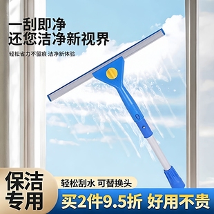 保洁专用擦玻璃神器铝合金刮水器除灰除尘高层窗户保洁专用玻璃擦