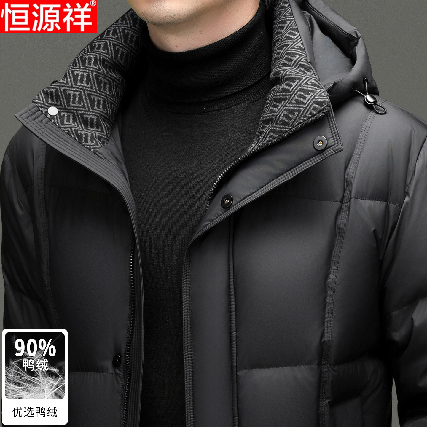 恒源祥羽绒服男短款连帽冬季新款加厚白鸭绒中青年保暖外套防寒服