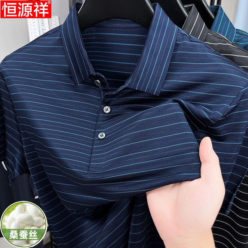 恒源祥短袖T恤男士翻领桑蚕丝POLO衫中老年商务高端冰丝夏季上衣