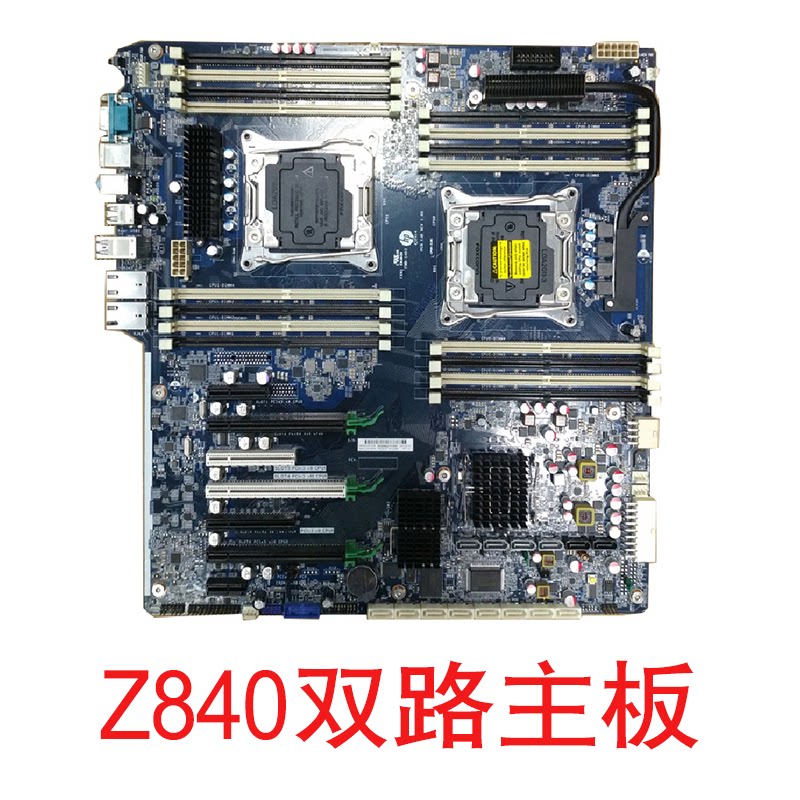 原装hp/惠普 z840工作站主板761510-601 710327-002 761510-001