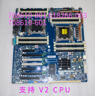 708610 001 618266 惠普 支持V2 z820主板 004 V1.03 HP工作站