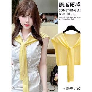 淡黄色针织披肩外搭女配裙子衬衫小坎肩薄款空调房护颈搭肩配饰夏