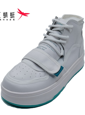 REDDRAGONFLY/红蜻蜓潮时尚休闲舒适透气耐磨厚底板鞋女QYB26777