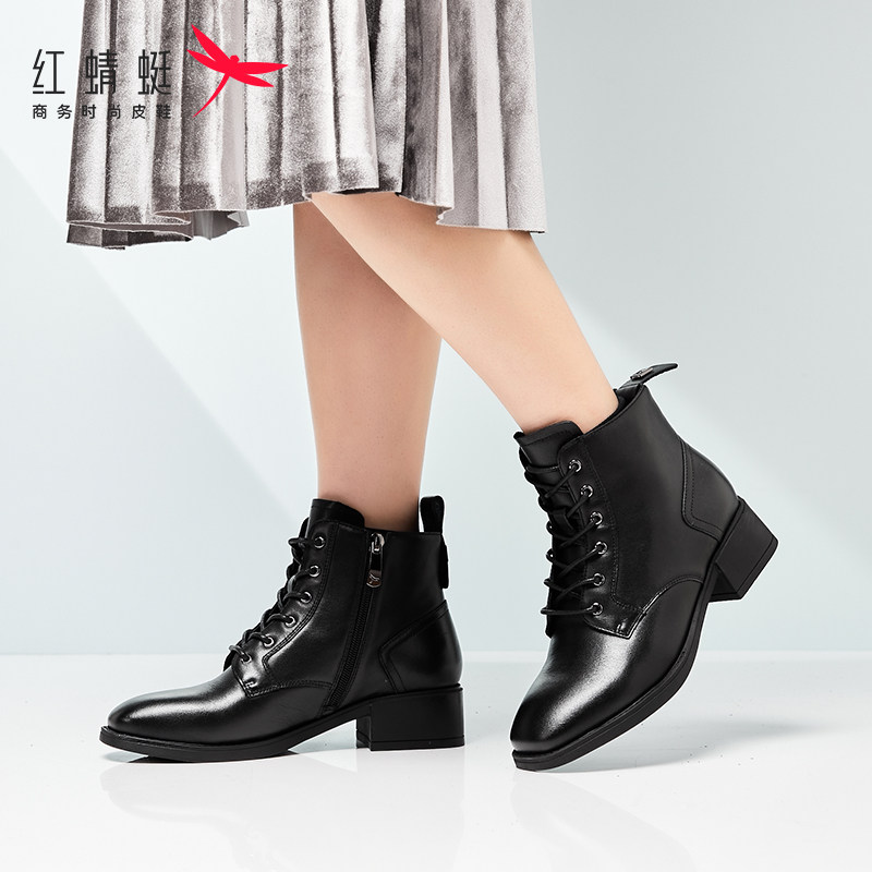 REDDRAGONFLY/红蜻蜓女士英伦风舒适圆头真皮粗跟马丁靴C3740061,女鞋,马丁靴,淘宝优惠券,粉丝福利购,淘宝优惠卷