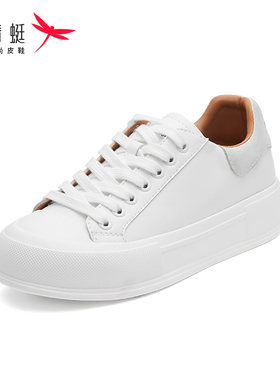 REDDRAGONFLY/红蜻蜓秋季休闲运动小白鞋厚底学生女板鞋WTB31412