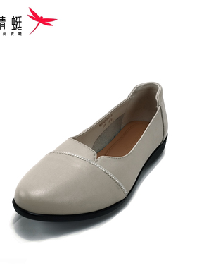 REDDRAGONFLY/红蜻蜓真皮尖头休闲舒适一脚蹬浅口单鞋女WTB14227