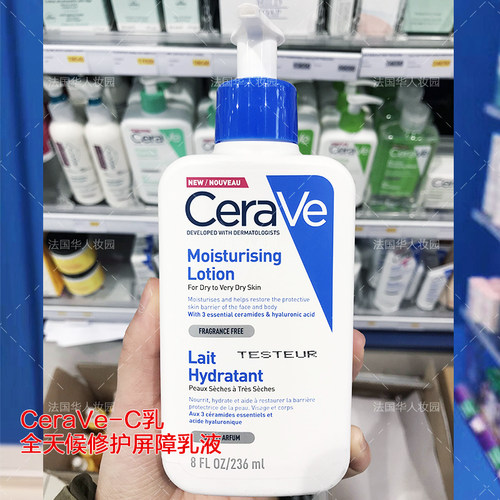 蓝尼芳可 Lnfk 润体霜肤乐霜新肤乐霜植物草本膏15克儿童红pp乐肤霜护屁湿诊软膏润肤