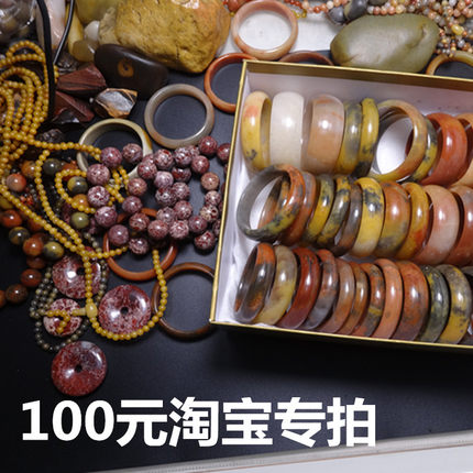 新疆金丝玉100元淘宝直播专拍 沙漠漆金丝玉彩玉泥石戈壁籽料原石