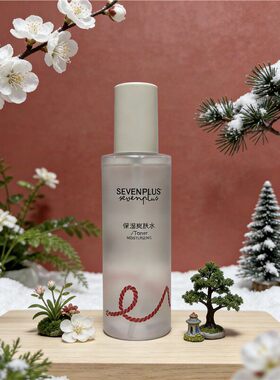 SEVEN PLUS保湿爽肤水清爽不粘腻补水舒缓护肤水200g