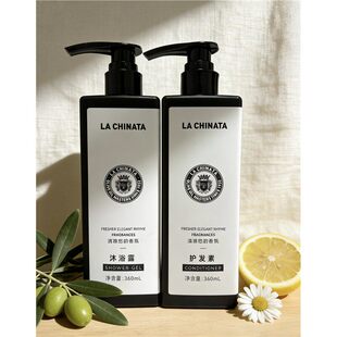 LA CHINATA/清雅悠韵香氛护发素沐浴露柠檬橄榄控油360ml