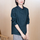 新款 衬衫 女装 长袖 5192 格子领单排扣水洗棉简约经典 YUN韫2025春季