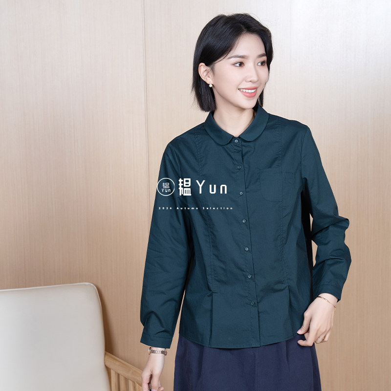 YUN韫2025秋季新品福利女通勤简约舒适水洗棉单排扣长袖衬衫5158