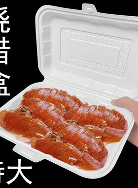 一次性饭盒大号烧腊生蚝打包盒