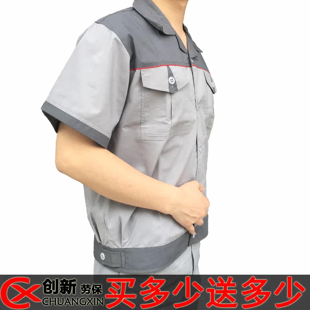 Vêtement de travail - Ref 1911589 Image 3