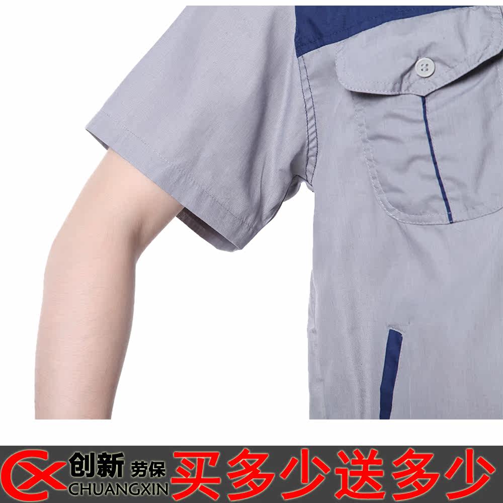 Tenue de travail - Ref 1912409 Image 4