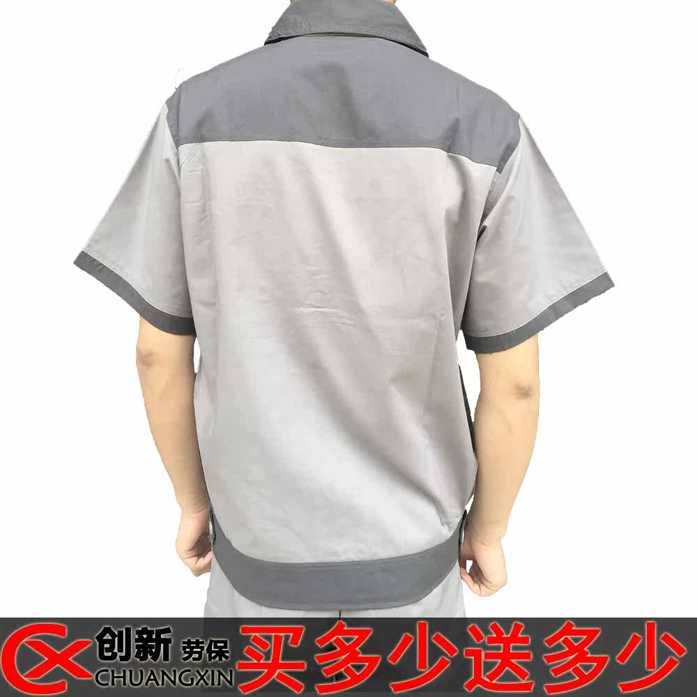 Vêtement de travail - Ref 1911589 Image 4