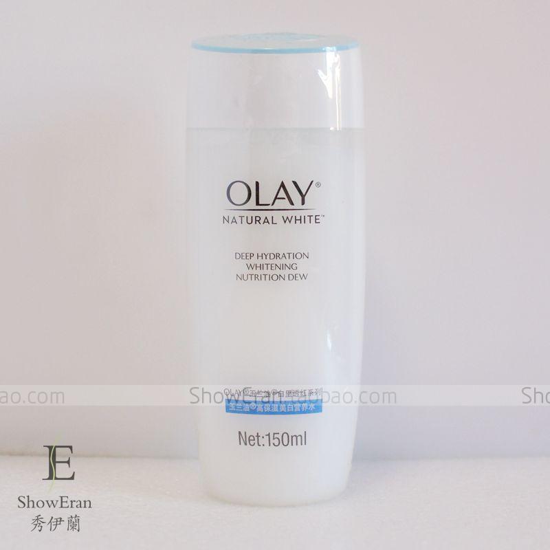 包邮Olay/玉兰油白里透红系列 高保湿美白营养水150ml 爽肤水