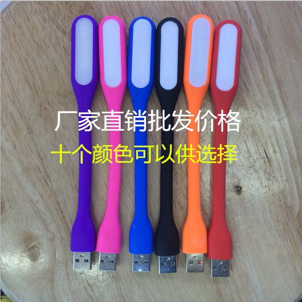 Lampe USB - Ref 376237 Image 1