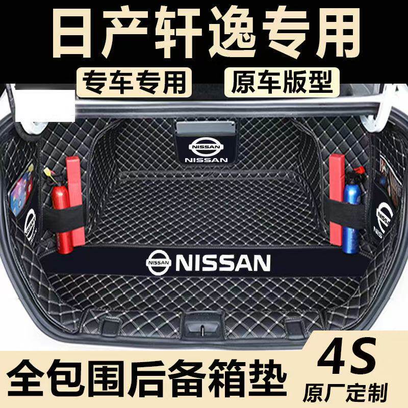 汽车后备箱靠背垫第二排座椅垫
