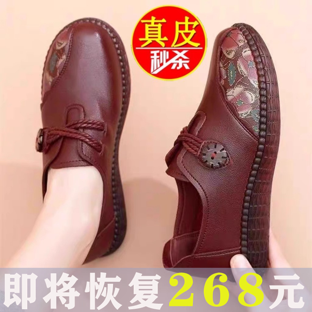 品牌断码真皮软底奶奶鞋防滑复古女单鞋中老年舒适女鞋老年人女鞋