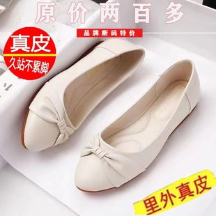 新款 女2025夏季 平底鞋 淺口奶奶鞋 品牌斷碼 軟皮軟底豆豆鞋 真皮單鞋
