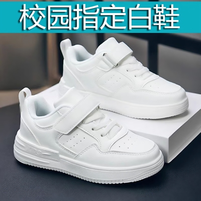 ABC男童鞋春秋新皮面防水板鞋小白鞋学生女童儿童白色皮面运动鞋