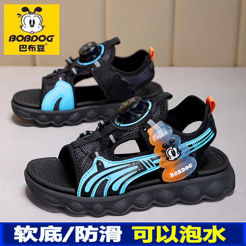 巴布豆男童凉鞋夏款2025防滑软底外穿旋转纽扣中大童儿童运动凉鞋,童鞋/婴儿鞋/亲子鞋,凉鞋,淘宝优惠券,粉丝福利购,淘宝优惠卷