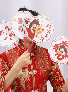 结婚伴娘团扇婚扇新娘中式红色喜扇子伴郎团接亲扇子拍照道具双面