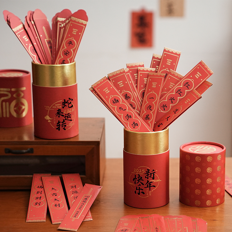 国风盲盒抽签红包桶欢乐游戏道具