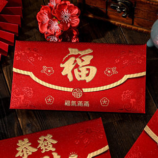 2026马年横款红包创意大气金葱磨砂春节烫金百元千元大利是封过新