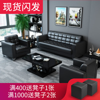 办公沙发茶几组合现代商务接待小型沙发简约会客三人位办公室沙发