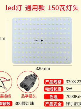 超亮12v伏led灯板 48v60伏夜市地摊灯头摆摊用照明灯户外防水电瓶
