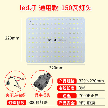 超亮12v伏led灯板 48v60伏夜市地摊灯头摆摊用照明灯户外防水电瓶
