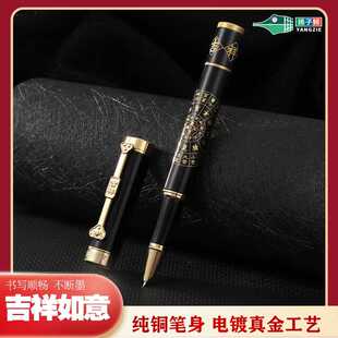 【新品}扬子鳄1529吉祥如意转运轮美工笔送墨水1笔尖1墨囊40纸50