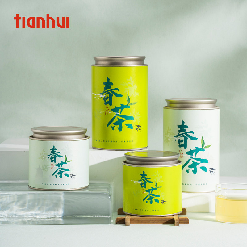 天汇绿茶茶叶罐密封罐龙井安吉白茶二两小茶罐茶叶包装空罐子定制