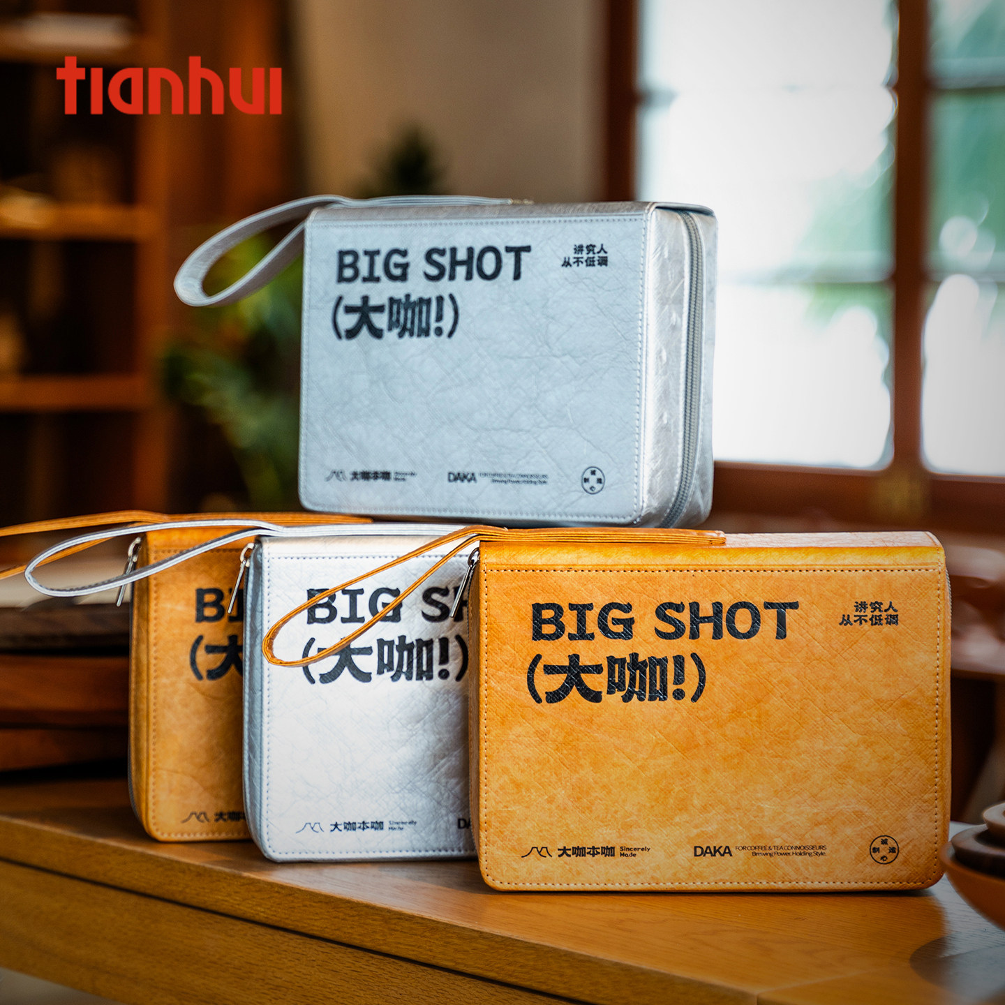 天汇包装茶叶咖啡包装袋高档手提袋小盒小罐手提包便携伴手礼定制,包装,茶叶包装,淘宝优惠券,粉丝福利购,淘宝优惠卷