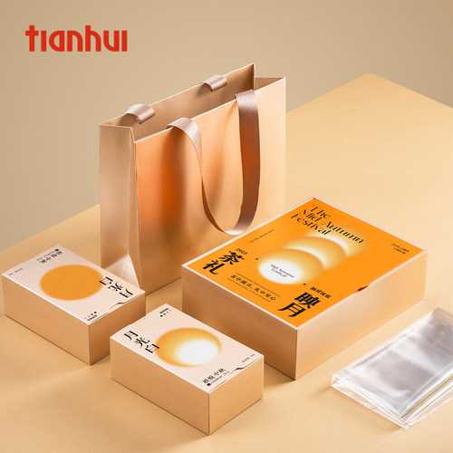 天汇包装中秋茶叶礼盒小盒装定制