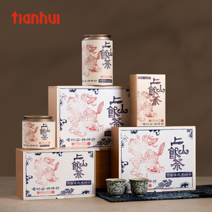 天汇包装茶叶包装盒空礼盒云南古树红茶白茶通用茶叶罐伴手礼定制