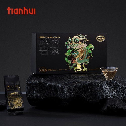 天汇茶叶包装礼盒武夷岩茶伴手礼