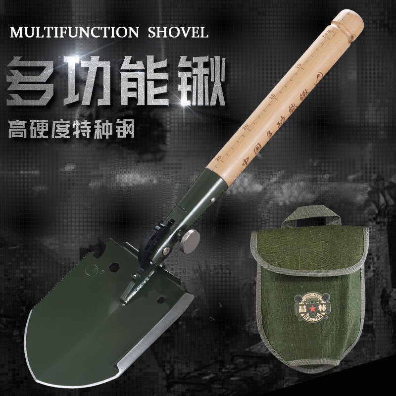昌林WJQ308中國多功能工兵鏟