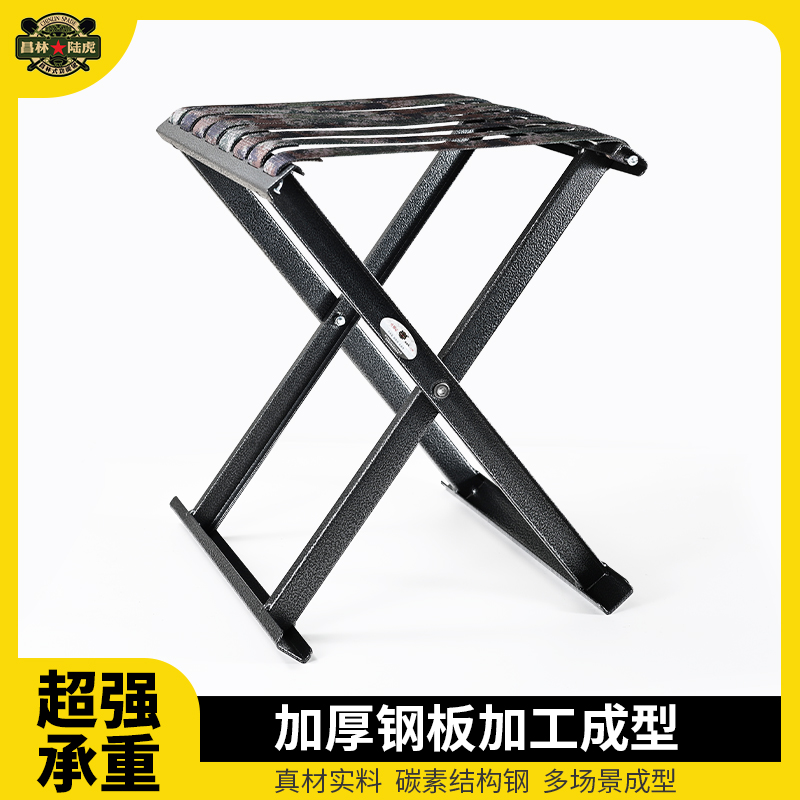 昌林马扎加厚槽钢大号折叠椅子